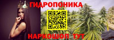 бутират Беслан