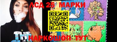 марки nbome Балахна
