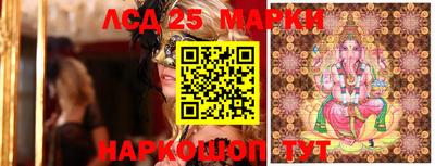 прущие крисы Бийск