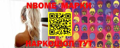 бутик Азнакаево