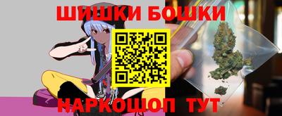 марки nbome Балахна