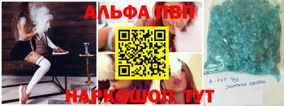 прущие крисы Бийск