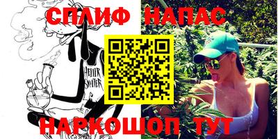 бошки Балаково