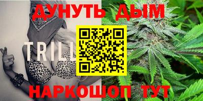 бошки Балаково
