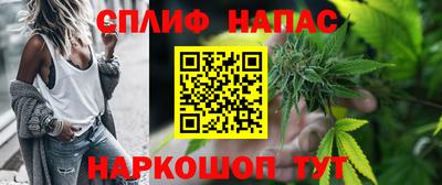 бутират Беслан