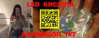 бутират Беслан