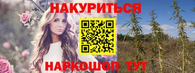 бутират Беслан