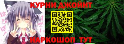 бутират Беслан