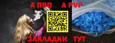амфетамин Балашиха