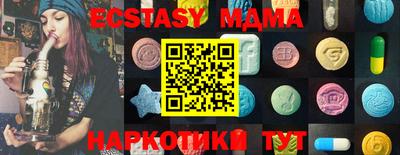 бошки Балаково