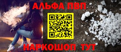 амфетамин Балашиха