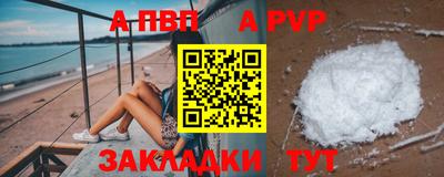 амфетамин Балашиха