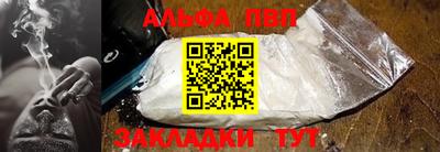 амфетамин Балашиха