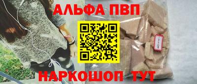 бошки Балаково