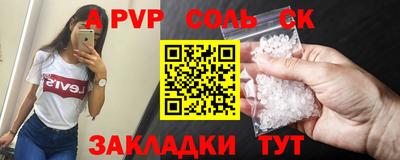 амфетамин Балашиха