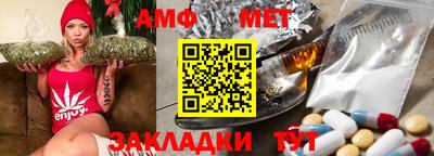 бошки Балаково