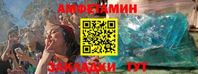 бутират Беслан