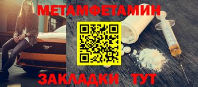 бошки Балаково