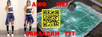 бошки Балаково