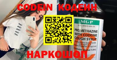 марки nbome Балахна