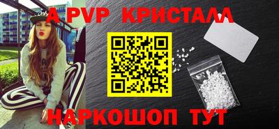 амфетамин Балашиха