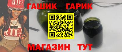 бутират Беслан