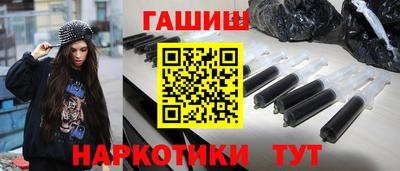 прущие крисы Бийск