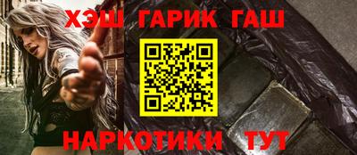 бошки Балаково