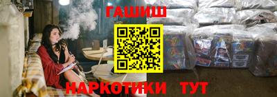 бошки Балаково