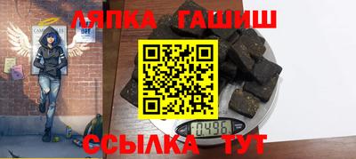 бутират Беслан