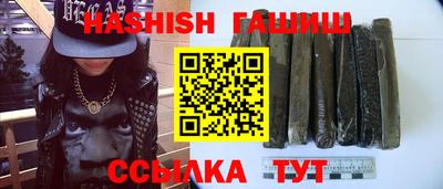 бошки Балаково