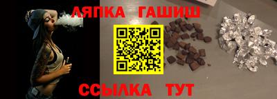 бошки Балаково