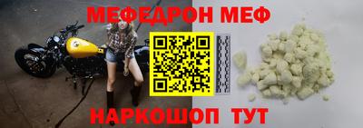бошки Балаково