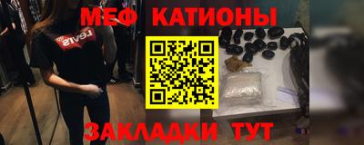 бутират Беслан