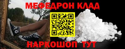 бошки Балаково