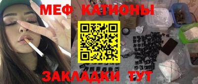 прущие крисы Бийск