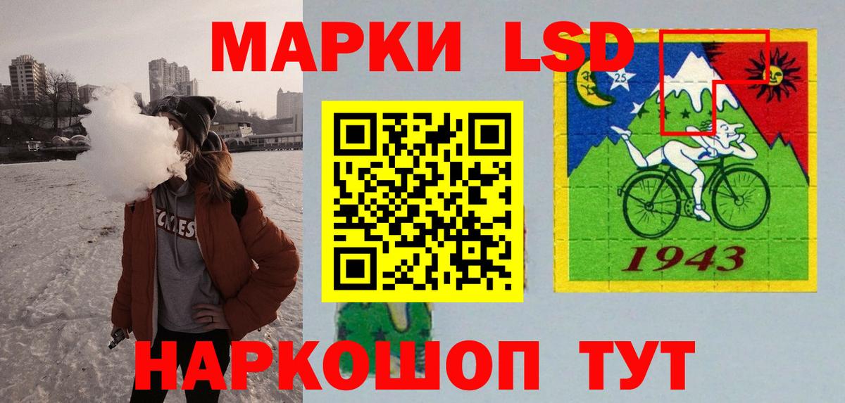 LSD-25 экстази ecstasy Каменка