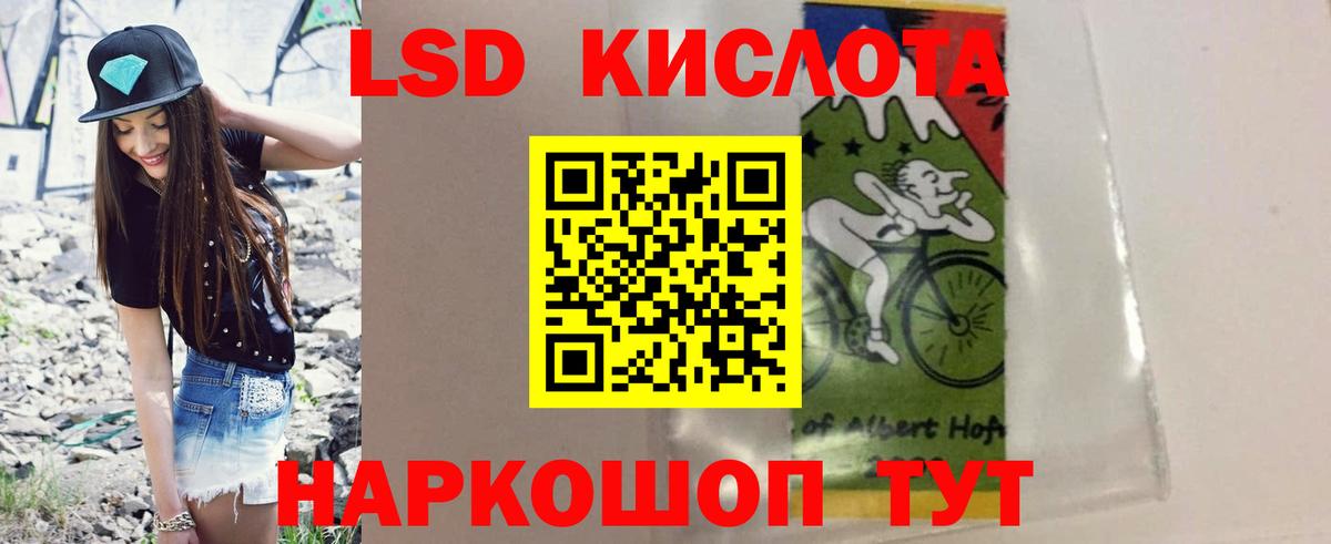 Каменка  LSD-25 экстази кислота  ОМГ ОМГ как войти  Лсд 25 экстази ecstasy  Вход с VPN 