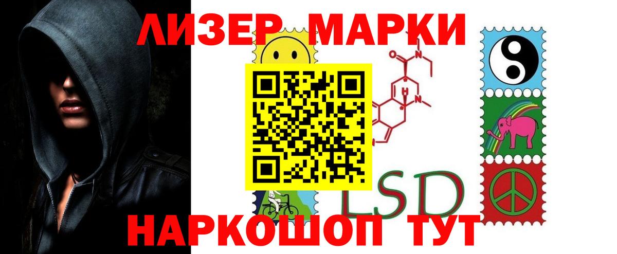 гидра вход  Каменка  LSD-25 экстази ecstasy 