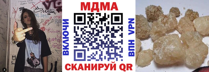 купить   Каменка  мега ТОР  MDMA Molly 