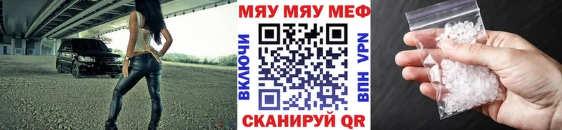 Меф VHQ  Каменка 