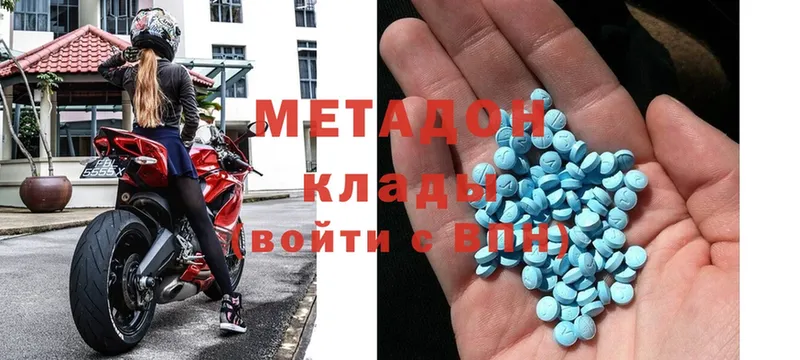 МЕТАДОН methadone  shop какой сайт  Каменка  купить наркотики сайты 