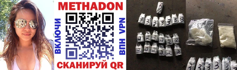 МЕТАДОН methadone  гидра как зайти  Каменка 