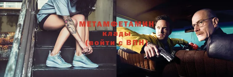 что такое   Каменка  МЕТАМФЕТАМИН витя 