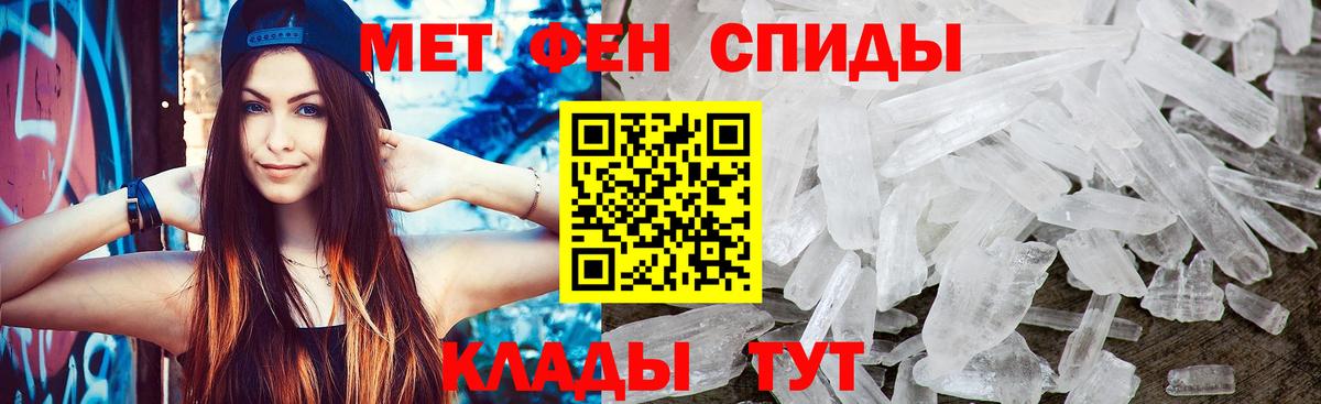 Метамфетамин  МЕТАМФЕТАМИН пудра  МЕТАМФЕТАМИН пудра  Вход с VPN  Каменка 