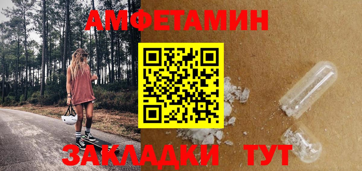 A-PVP  МАРИХУАНА  Вход с VPN  Плюхи  Масло ТГК  МЕТ  Кокаин  Каменка  Меф 