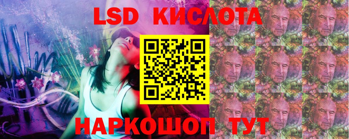 Марки 25I-NBOMe 1500мкг Каменка