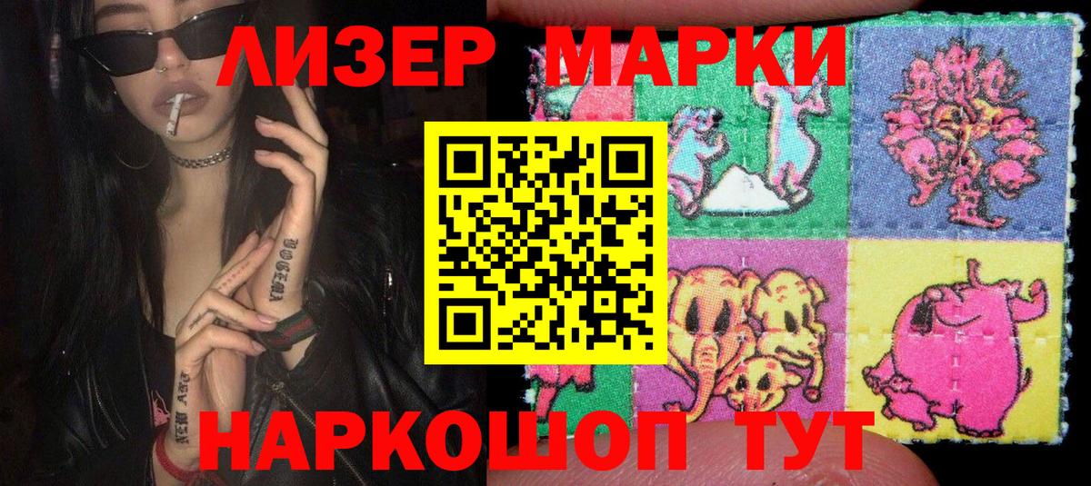 Марки N-bome  Вход с VPN  Каменка  Марки N-bome 1500мкг 