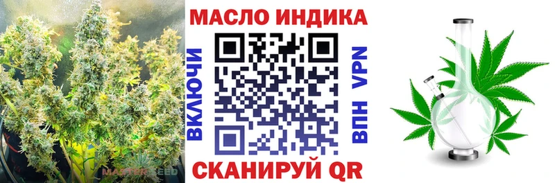ТГК Wax  Каменка 