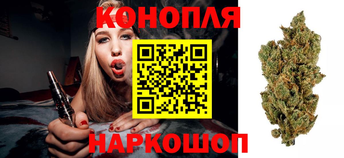 Марихуана AK-47  Бошки Шишки THC 21%  Каменка  Каннабис конопля 